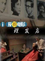 欧美激情在线一区二区三区